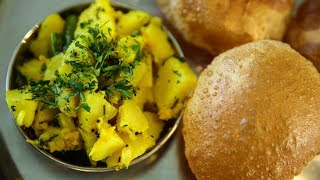 Puri Bhaji Recipe  How To Make Aloo Bhaji amp Puri  Poori Bhaji  Indian Snacks Recipe by Smita Deo [upl. by Wilda]