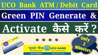 UCO Bank ATM  Debit Card PIN Generation amp Activation  UCO Bank ATM PIN Generate Activate Kaise [upl. by Fein]