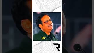 क्या सभी लड़कियाँ एक जैसी होती हैं❓ vikas Divyakirti sir motivation shorts ytshorts trend love [upl. by Dewayne]