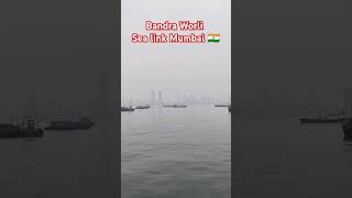 Bandra Worli Sea link Mumbai🇮🇳 bandra mumbai bombay arabiansea india sea Marine worlisealink [upl. by Mohun163]