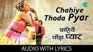 Chahiye Thoda Pyar with lyrics  चाहिए थोड़ा प्यार के बोल  Kishore Kumar  Lahu Ke Do Rang [upl. by Artus612]