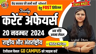 20 November 2024 Current Affairs Today I Nov 2024 Monthly Current GK Daily Dose by Nisha Mam PDF [upl. by Gavini]