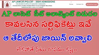 ap lawcet counselling 2024 seat allotment [upl. by Brigida]