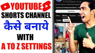 Youtube Shorts Channel Kaise Banaye  How To Create Youtube Shorts Channel  Youtube Shorts Channel [upl. by Rothberg]