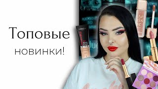 Разговорный тест новинки Vivienne Sabo и Loreal [upl. by Lluj270]