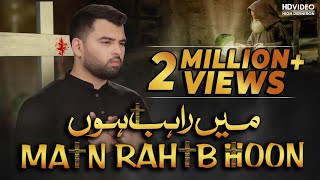 Main Rahib Hoon  The Story of Rahib and Imam Hussain  Mesum Abbas Nohay  2019  1441 [upl. by Kippar]