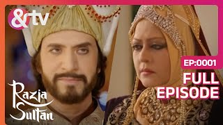 तबदीली से नाखुश हैं शमशाद बेगम  Razia Sultan  Ep1  And TV [upl. by Ahsael517]