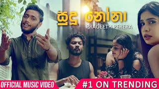 Sudu Nona  Prageeth Perera Official Music Video [upl. by Krenek]