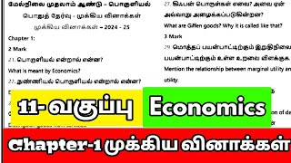 11th economics chapter 1 important questions [upl. by Eatton]