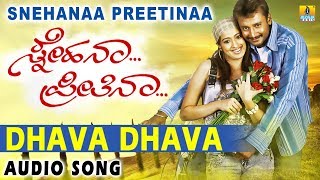 Gharshana Songs  Andagada Andagada Video Song  Venkatesh Asin  Sri Balaji Video [upl. by Karl]