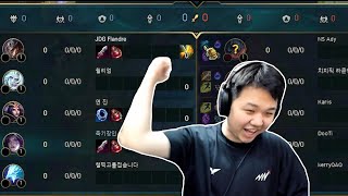 LOL 프레이 카이사  전 애디 좋아해요Feat JDG Flandre vs NS Ady [upl. by Heilner]