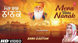 Mera Baba Nanak I SHRII GAUTAM I Guru Nanak Bhajan I Full HD Video Song [upl. by Adnawed384]