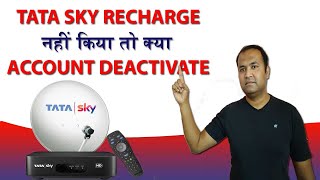 What Happens If Tata Sky Is Not Recharged  Tata Sky Deactivated If Not Recharge  Tata Sky Account [upl. by Iorio]