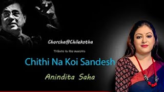 Chithi Na Koi Sandesh  Cover I Anindita Saha I ChorchaChilekotha IJagjit Sing [upl. by Htnamas750]