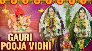 Gauri Pooja Vidhi  गौरी पूजा की विधी  Ganesh Chaturti 2021  Ganpati Festival  Devotional story [upl. by Agle]