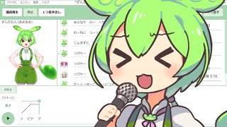 炉心融解 ずんだもんMix [upl. by Dannel]