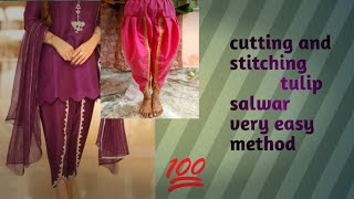 cutting and stitching tulip salwar very easy method simple tarike se tulip salwar sikhedress new [upl. by Hourigan]