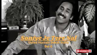 Soniye Je Tere Nal Ustad Hussain Baksh Gullu Bai G Remix [upl. by Sergu468]