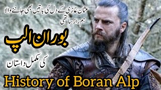 boran alp ki history in urduboran alp kurulus osmanMuslimCommunity92 [upl. by Odlopoel]