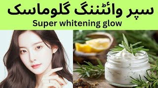 Super Whitening Glow Face Pack  Unlock Radiant and Bright Skin Naturally ✨ [upl. by Millie]