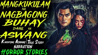 MANGKUKULAM NA NAGBAGONG BUHAY DAHIL SA ASWANG  Kwentong Aswang  True Story [upl. by Samuelson]