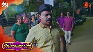 Kalyana Veedu  Episode 551  6th February 2020  Sun TV Serial  Tamil Serial [upl. by Atinyl]