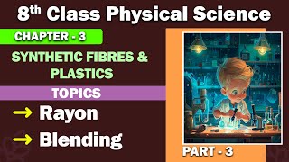 8th Class PART – 3  What is Rayon  Understanding Its Uses and Bending Properties  Class 8th [upl. by Garaway8]