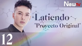 【ESP SUB】EP 34 Latiendo Proyecto Original  Broker  Victoria Song Luo Yunxi Leo [upl. by Colier]