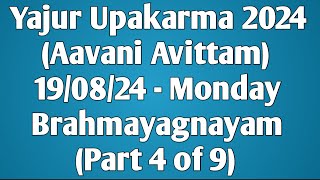 04 Yajur Upakarma  Aavani Avittam 2024  Brahmayagnayam 190824 Monday  Part 4 of 9 [upl. by Nnylidnarb]