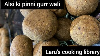 Gurr wali Alsi ki pinni Larurecipe [upl. by Eelatan]