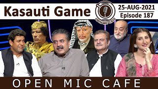 Open Mic Cafe with Aftab Iqbal  25 August 2021  Kasauti Game  Episode 187  GWAI [upl. by Rafael]