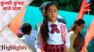 Kulfi कुमार बाजेवाला  Kulfis First Day at School  Part 2 [upl. by Idoj]