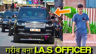 गरीब बना IAS OFFICER  Waqt Sadka Badlta Hai  Qismat  Team Ankit [upl. by Smallman695]