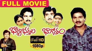 Bharya Bhartala Bhagotham Telugu Full Movie  Rajendra Prasad  Jeevitha  TVNXT Telugu [upl. by Lily]