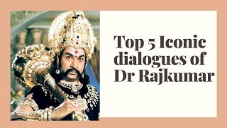 TOP 5 ICONIC DIALOGUES OF DR RAJKUMAR drrajkumar kannadamovies [upl. by Ojyllek725]