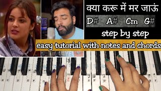 Tuada Kutta Tommy Sadda Kutta Kutta  Easy Piano Tutorial With Notations and Chords Step by step [upl. by Gilson692]