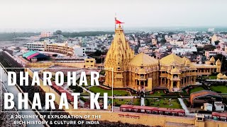 Dharohar Bharat Ki  A journey of exploration of the rich history amp culture of India [upl. by Nisotawulo]