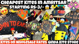 Cheapest Kites In Amritsar 😱 Kites On Wholesale Rates 😍 Starting Rs3 Only [upl. by Yregerg548]