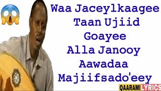 Cumar Dhuule Heesti Alla Janooy aawadaa Majiifsado Lyrics 𝚀𝚊𝚊𝚛𝚊𝚖𝚒 𝙻𝚢𝚛𝚒𝚌𝚜 [upl. by Ecilahc]