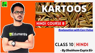 Kartoos Class 10 Hindi  Explanation with Core Value  By Shubham Gupta Sir [upl. by Cull]