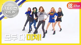 Weekly Idol 포미닛 랜덤플레이댄스 l EP185 ENGJPN [upl. by Gothard]