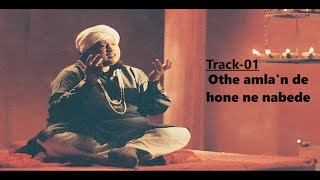 OTHE AMLAN DE HONE NE NABEDE  NUSRAT FATEH ALI KHAN  VOL1  TRACK1 [upl. by Ehcrop]