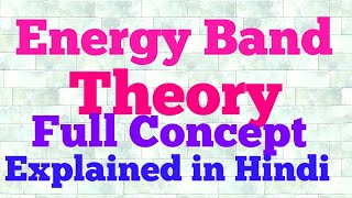 energy band theory hindi [upl. by Hazard114]