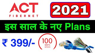 Act Broadband Plans 2021  Act Fibernet Plans  Techy Tech Sachin [upl. by Sophia]