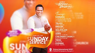 🔴 LIVE  3rd March 2024  Sunday Worship 1st Service  Rev Dr Ravi Mani [upl. by Lizned401]