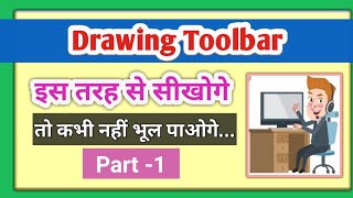 Drawing Toolbar Part1 LibreOffice Writer  Explore your imagination [upl. by Yettie]