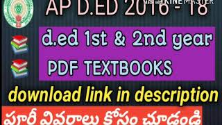 AP DED 1ST amp 2ND YEAR TEXTBOOKS PDF DOWNLOAD LINK [upl. by Treharne]