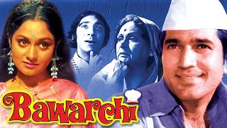 Bawarchi 1972 Comedy Full Hindi Movie  Rajesh Khanna Jaya Badhuri Asrani [upl. by Rediah]