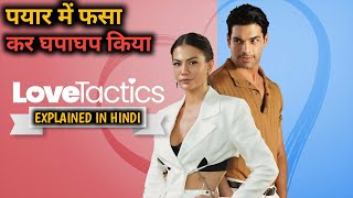 Love Tactics 2022 Romantic Drama Movie Explained In Hindi  Movies Explained In Hindi [upl. by Leblanc]