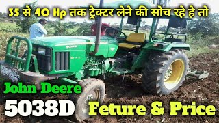 38 hp ट्रैक्टर john deere 5038d।feture amp price [upl. by Eleets98]